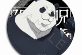 [アニメイト]呪術廻戦 レザーバッジ (丸形) TF(パンダ)
 
2025年06月下旬発売