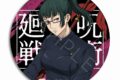 [アニメイト]呪術廻戦 レザーバッジ (丸形) TD(禪院真希)
 
2025年06月下旬発売