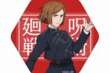 [アニメイト]呪術廻戦 六角形缶バッジ TC(釘崎野薔薇)
 
2025年06月下旬発売