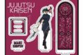[アニメイト]呪術廻戦 アクリルスタンド TD(禪院真希)
 
2025年06月下旬発売