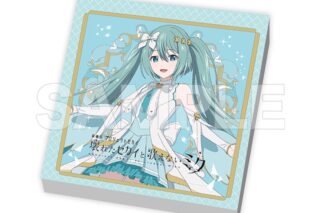 劇場版プロジェクトセカイ (プロセカ) メモ帳 B
 
2025年08月発売