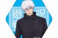 [アニメイト]呪術廻戦 六角形缶バッジ TH(五条悟)
 
2025年06月下旬発売