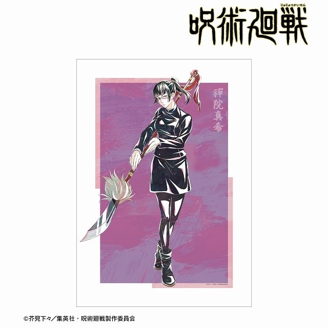 [アニメイト]呪術廻戦 禪院真希 Ani-Art 第7弾 A3マット加工ポスター
 
2025年7月27日発売