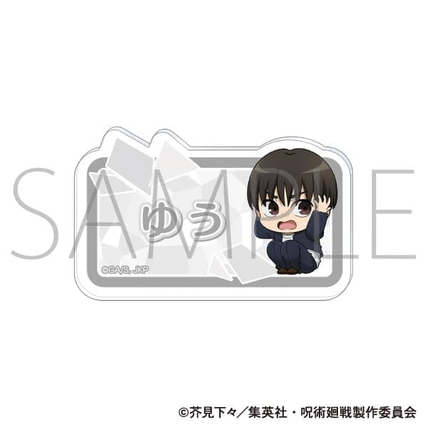 [アニメイト]呪術廻戦 第2期 アクリルバッジ/灰原 雄 懐玉・玉折 ViVimus
 
2025年6月6日発売