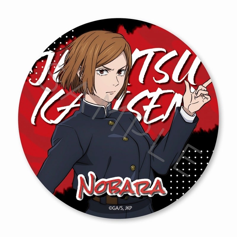 [アニメイト]呪術廻戦 3way缶バッジ(75mm) TC(釘崎野薔薇)
 
2025年06月下旬発売