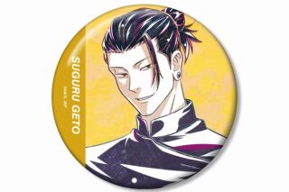 呪術廻戦 夏油 傑 Ani-Art 第2弾 懐玉・玉折 100mm缶バッジ A【再販】
 
2025年7月17日発売
で取扱中
