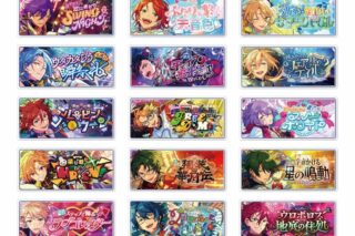 あんさんぶるスターズ!! バナーバッジコレクション SPOTLIGHT2024 ver.
 
2025年07月発売