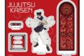 [アニメイト]呪術廻戦 アクリルスタンド TJ(脹相)
 
2025年06月下旬発売