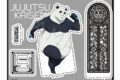 [アニメイト]呪術廻戦 アクリルスタンド TF(パンダ)
 
2025年06月下旬発売