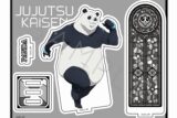 [アニメイト]呪術廻戦 アクリルスタンド TF(パンダ)
 
2025年06月下旬発売