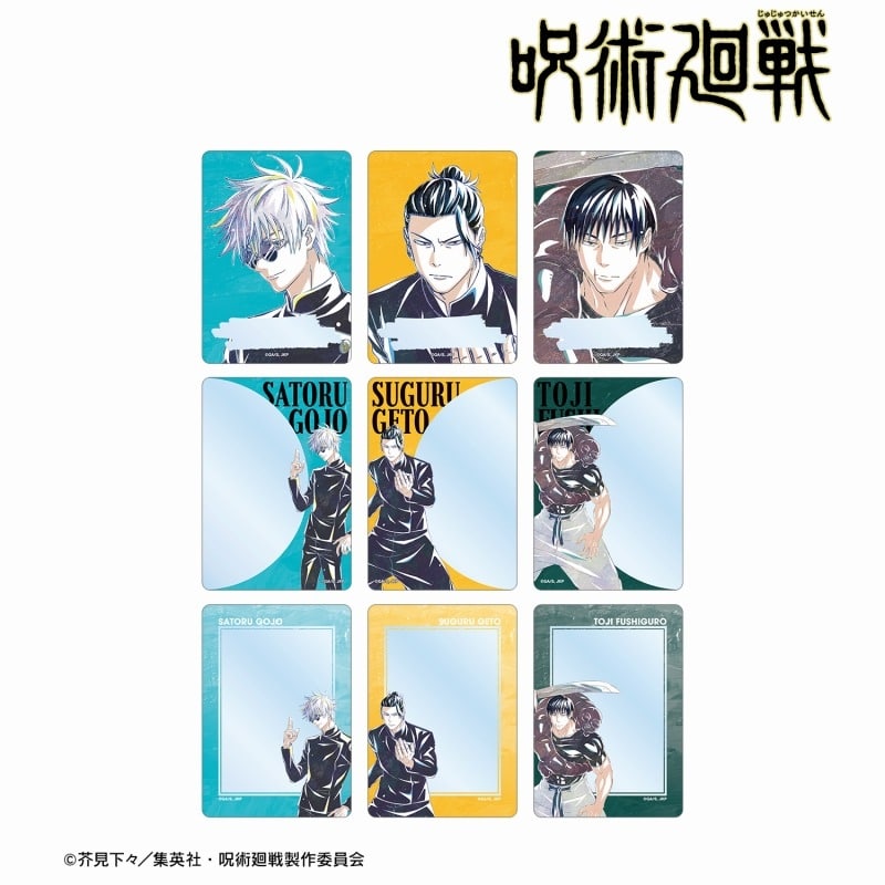 [アニメイト]呪術廻戦 トレーディング Ani-Art 第6弾 懐玉・玉折 B8硬質カードケース
 
2025年6月17日発売