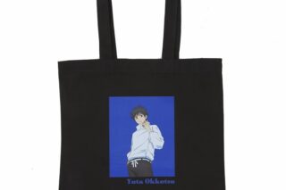 劇場版 呪術廻戦 0 トートバッグ 【描き下ろし】乙骨憂太(黒)
 
2025年03月発売