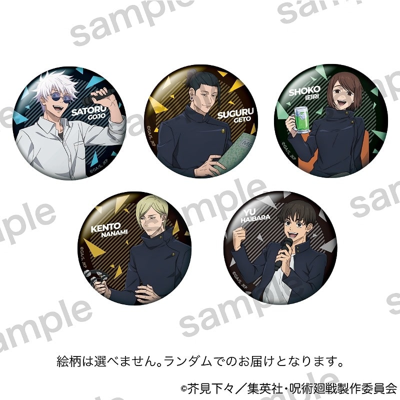 [アニメイト]呪術廻戦 缶バッジ A【まねきねこコラボ】【再販】
 
2024年12月発売