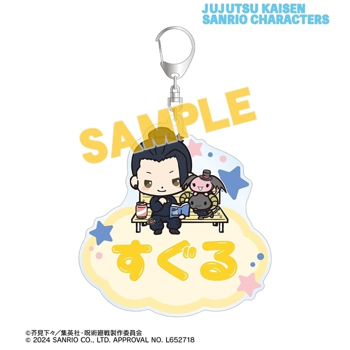[アニメイト]呪術廻戦×サンリオキャラクターズ 夏油 傑×ルロロマニック 懐玉・玉折 お名前BIGアクリルキーホルダー
 
2025年2月27日発売
