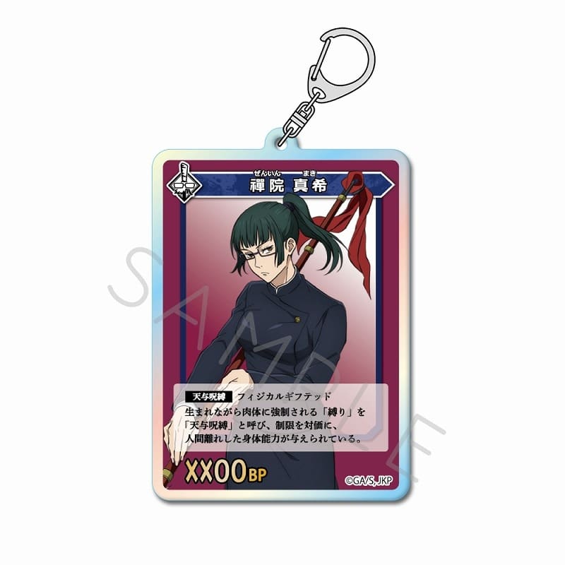 [アニメイト]呪術廻戦 アクリルキーホルダー TD(禪院真希)
 
2025年06月下旬発売