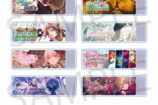 プロセカ アクリルバナーバッジコレクション vol.15 B
 
2025年07月上旬発売