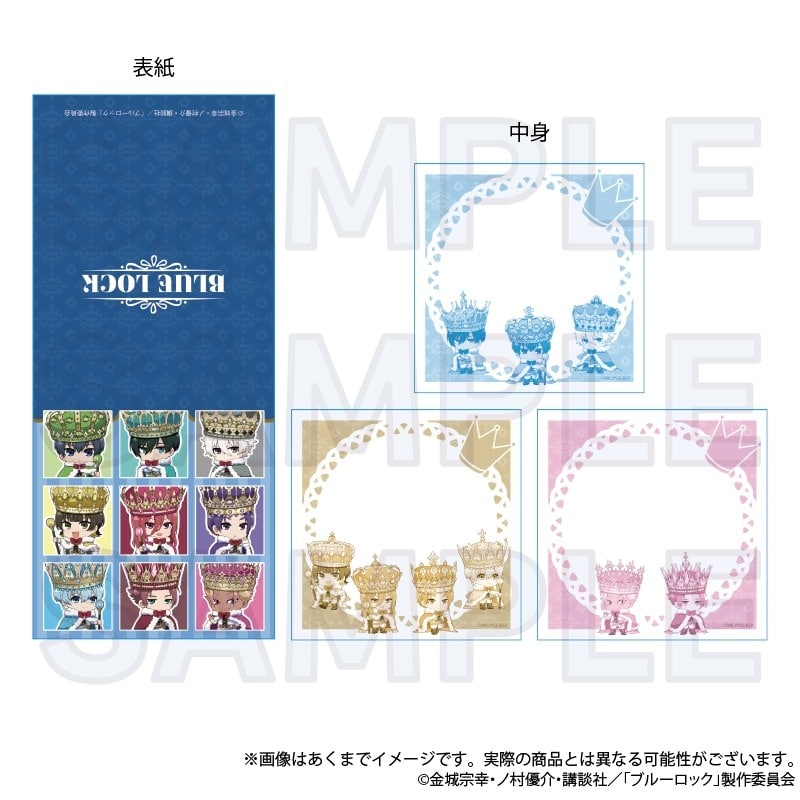 [アニメイト]ブルーロック ブロックメモ帳 ColorKing ver.
 
2025年06月発売
