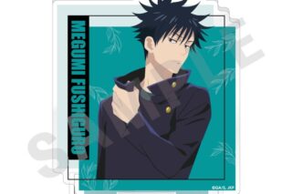 呪術廻戦 ペイントラクトシリーズ アクリルスタンド(伏黒 恵)
 
2025年05月発売
で取扱中