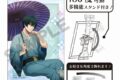 [アニメイト]ブルーロック アート缶バッジ 糸師凛 五月雨
 
2025年06月発売