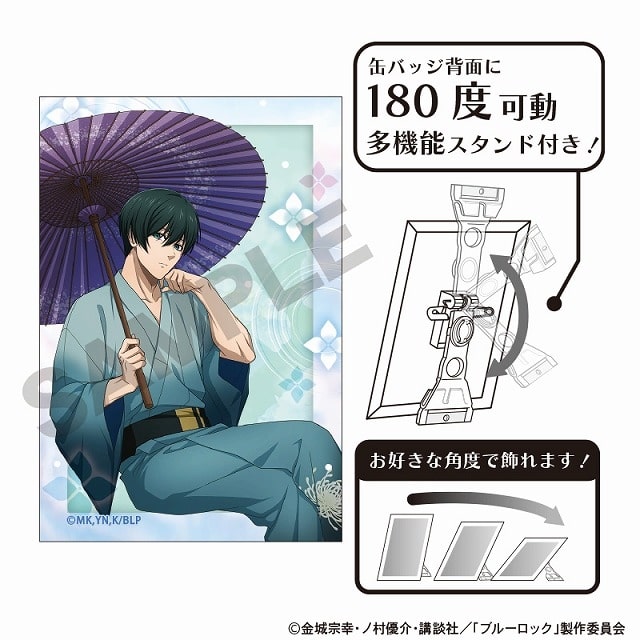[アニメイト]ブルーロック アート缶バッジ 糸師凛 五月雨
 
2025年06月発売