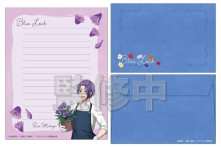 ブルーロック レターセット フラワーマルシェ(御影 玲王)
 
2025年03月上旬発売
で取扱中