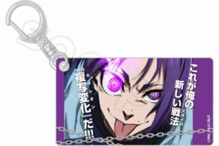 ブルーロック スライドアクリルキーホルダー 御影玲王
 
2025年05月下旬発売
で取扱中