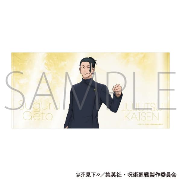 [アニメイト]呪術廻戦 第2期 ビッグタオル/夏油 傑 懐玉・玉折
 
2025年6月6日発売