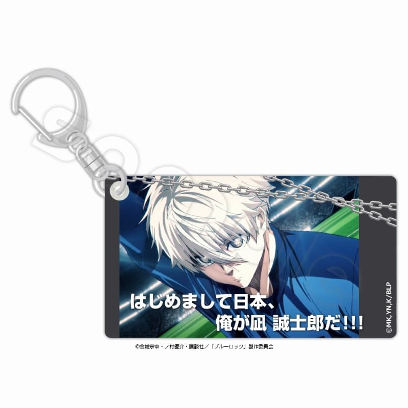 [アニメイト]ブルーロック スライドアクリルキーホルダー 凪誠士郎
 
2025年05月下旬発売