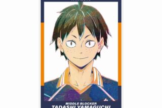 ハイキュー!! 山口忠 Ani-Art 第4弾 A3マット加工ポスター【再販】
 
2025年6月17日発売
で取扱中