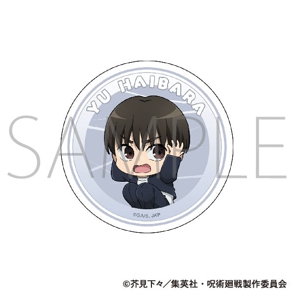 [アニメイト]呪術廻戦 第2期 ステッカー/灰原 雄 懐玉・玉折 ViVimus
 
2025年6月6日発売