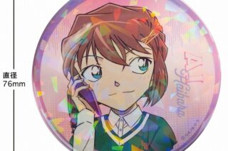 名探偵コナン ホログラム缶バッジ(電話シリーズ 灰原)
 
2025年07月上旬発売