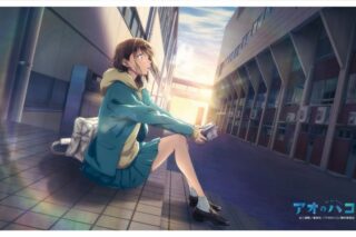 アオのハコ ラバーマット(千夏)【再販】 
2025年05月発売
