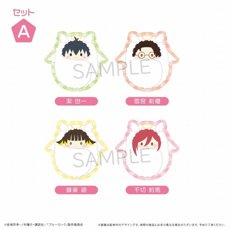 [アニメイト]ブルーロック くるみたぴぬいステッカーセット(天使Ver.) A
 
2025年06月下旬発売