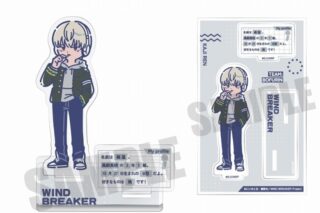 ウィンドブレイカー (ウィンブレ) れとぽぷ アクリルスタンド(全11種)I 梶蓮
 
2025年05月中旬発売
