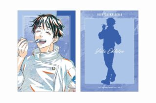 『劇場版 呪術廻戦 0』 乙骨 憂太 Ani-Art 第3弾 A5イラストカード
 
2025年7月17日発売
で取扱中