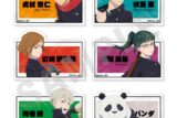 [アニメイト]呪術廻戦 ペイントラクトシリーズ トレーディングお名前バッジ vol.1(全6種)
 
2025年05月発売