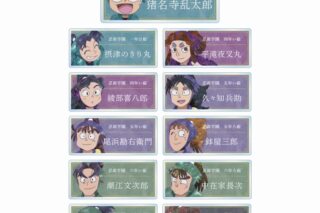 忍たま乱太郎 トレーディング Ani-Art 第2弾 アクリルネームプレート ver.A【再販】
 
2025年7月27日発売