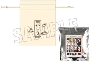 ウィンドブレイカー (ウィンブレ) コーヒー&巾着セット
 
2025年4月5日発売