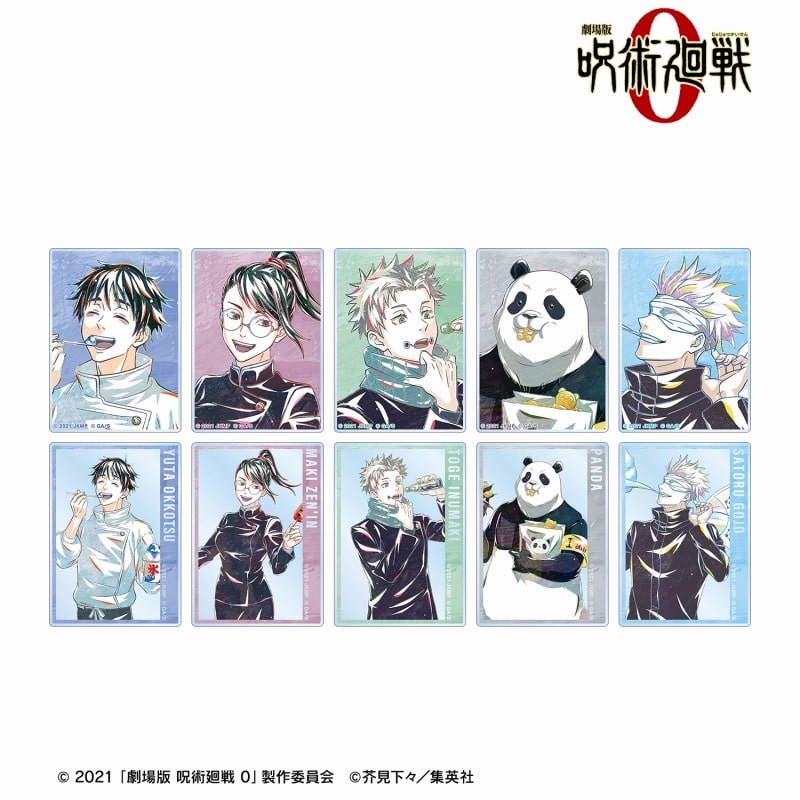 [アニメイト]『劇場版 呪術廻戦 0』 トレーディング Ani-Art 第3弾 アクリルカード【アニメイト特典付】
 
2025年7月17日発売
