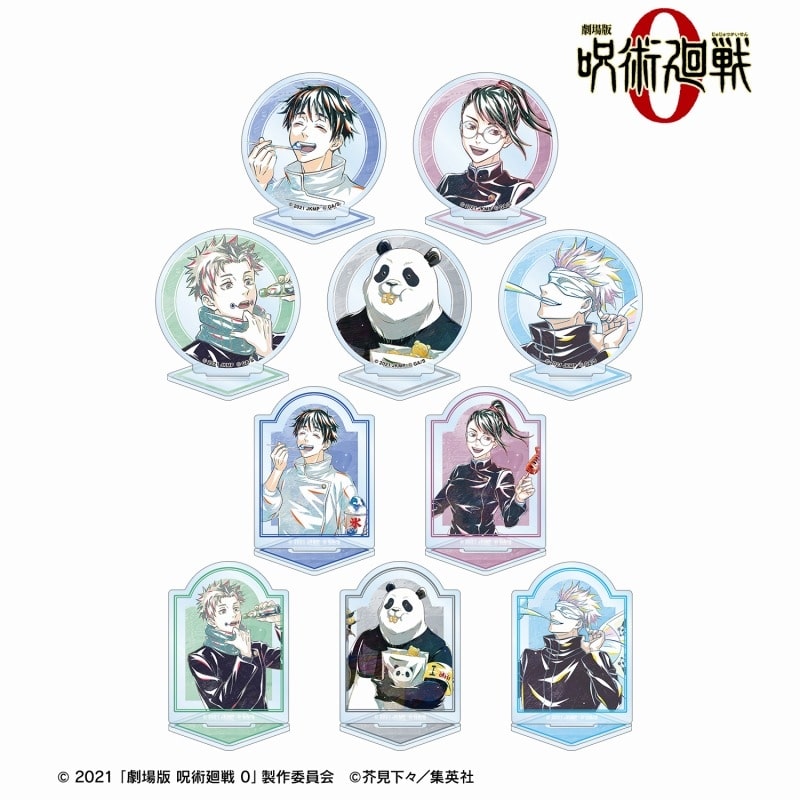 [アニメイト]『劇場版 呪術廻戦 0』 トレーディング Ani-Art 第3弾 アクリルスタンド【アニメイト特典付】
 
2025年7月17日発売