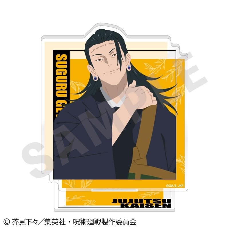 [アニメイト]呪術廻戦 ペイントラクトシリーズ アクリルスタンド(夏油 傑)
 
2025年05月発売