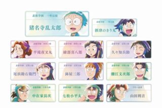 忍たま乱太郎 トレーディング Ani-Art aqua label 第1弾 アクリルネームプレート ver.A【再販】
 
2025年7月27日発売