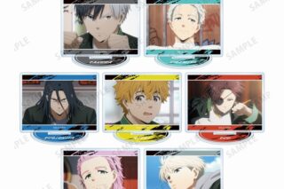 TVアニメ『ウィンドブレイカー (ウィンブレ)』 トレーディング場面写アクリルスタンド【アニメイト特典付】
 
2025年6月27日発売