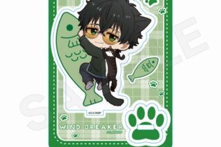 ウィンドブレイカー (ウィンブレ) ミニキャラスタンド ひっつきにゃんver. 十亀条
 
2025年05月発売