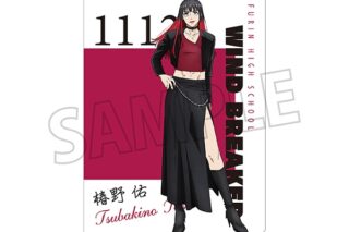 ウィンドブレイカー (ウィンブレ) クリアファイル/椿野 佑
 
2025年4月5日発売