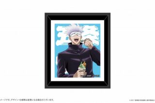 劇場版 呪術廻戦0 フレームマグネット 五条悟 グルメVer.
 
2024年12月発売
で取扱中
