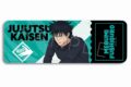 [アニメイト]呪術廻戦 レザーバッジ (ロング) TB(伏黒恵)
 
2025年06月下旬発売