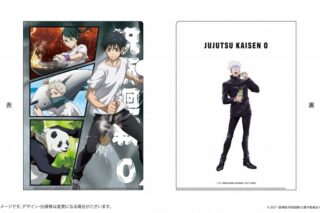 劇場版 呪術廻戦0 クリアファイル グルメVer.
 
2024年12月発売
で取扱中