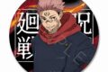 [アニメイト]呪術廻戦 レザーバッジ (丸形) TK(宿儺)
 
2025年06月下旬発売