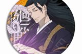 [アニメイト]呪術廻戦 レザーバッジ (丸形) TI(夏油傑)
 
2025年06月下旬発売